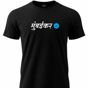 Mumbai Vibe Regular Fit 100% Cotton T-Shirt for Men & Women