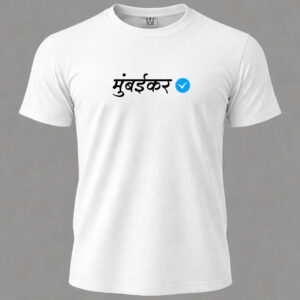 Mumbai Vibe Regular Fit 100% Cotton T-Shirt for Men & Women