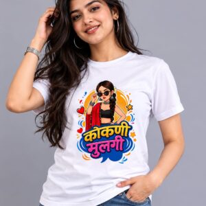 कोकणी मुलगी टी-शर्ट