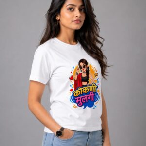 Kokani Mulgi T Shirt